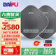 戴浦（DAIPU）視頻會(huì )議無(wú)線(xiàn)全向麥克風(fēng)(一拖二擴展麥級聯(lián))12米拾音 2.4G無(wú)線(xiàn)連接 適合40-80㎡會(huì )議室DP-GM8W
