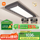 米家智能晾衣機Pro 【國家補貼】小米電動(dòng)晾衣架超薄嵌入隱藏遙控升降