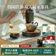 萬仟堂（Edenus）整套茶具 陶瓷高檔茶杯茶壺套裝送父母伴手禮 萬事勝意·隨手禮01 1壺1承2杯