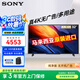 索尼（SONY）FW-32BU30J顯示器32英寸4K超高清辦公會議屏視頻廣告機 數(shù)字標(biāo)牌監(jiān)視器顯示屏無線投屏