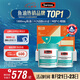 Swisse斯維詩 4倍高濃度深海魚油膠囊禮盒1800mg omega3  rTG型 240粒