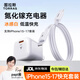 圖拉斯小冰塊Lite蘋(píng)果充電器【低溫快充不傷機】iphone17充電頭套裝氮化鎵16/15/13插頭線(xiàn) 【15-17套裝】冰感白+1.2米雙C線(xiàn) 30W