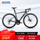 喜德盛（xds）公路自行車RC618鋁合金車架SORA/TIAGRA變速桶軸輪組 黑/深灰（SORA變速） 700*510(身高175-185cm)