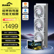 先馬（SAMA）ZW360D Ultra 鋒幻 白色 曲面屏水冷CPU散熱器 360°旋轉水冷頭/6.8英寸2K屏/裸眼3D/LGA1851/AM5