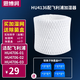 思博潤 適配飛利浦加濕器FY2401/02/5156/3446/ HU4101/02/36過(guò)濾網(wǎng)濾芯 (1個(gè)）HU4136配HU4706/01/2/3