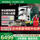 柏翠新品 咖啡機意式濃縮全半自動(dòng)家商兩用蒸汽打奶泡流霞max PE3922Max 流霞款（ 下單前咨詢(xún)送驚喜贈品 ）