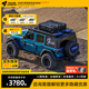 ARCANE WARRIOR車頂平臺(tái)牧馬人JL車頂載行李架爬梯aw行李箱汽車露營越野無損改裝 JL短HEAVY版【平臺(tái)+CR爬梯】