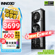 映眾（Inno3D）RTX 5080 曜夜X3 超級冰龍 16G 全新架構(gòu) DLSS 4 人工智能AI運(yùn)算設(shè)計(jì)渲染電競游戲獨(dú)立顯卡 RTX 5080 曜夜X3 OC