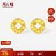 周六福爆閃銅錢(qián)黃金耳釘女足金耳飾生日禮物計價(jià)A0915206 一對 約0.91g