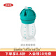 奧秀（OXO）吸管杯兒童學(xué)飲水杯帶手柄幼兒園寶寶外出便攜 250ml 無手柄 青綠