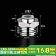 一靚全銅2分3分凈水器管轉(zhuǎn)4分內(nèi)絲外絲龍頭角閥快插軟管接頭加厚配件 4分外絲轉(zhuǎn)3分凈水接頭【全銅】