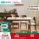林氏家居實(shí)木腳巖板餐桌中古風(fēng)方桌家用小戶(hù)型新款桌椅理想家系列UD1R 【1.4m1桌4椅】巖板餐桌+餐椅169