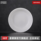 景德鎮(zhèn)官方陶瓷簡(jiǎn)約吃飯碗高溫白瓷家用盤(pán)湯碗瓷器新結(jié)婚喬遷搬家禮物 【經(jīng)典純白】月白-7英寸月光湯盤(pán)*2