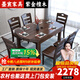 墨宸 餐桌 紫金檀木實木餐桌椅組合新中式家用可折疊伸縮方圓兩用桌子 1.38米一桌6椅