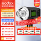 神牛（Godox） AD600BM/AD600BMII手動(dòng)版保榮口外拍燈 600W大功率鋰電高速同步閃光燈婚紗攝影燈 AD600BM 官方標配