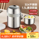 美廚（maxcook）304不銹鋼保溫飯盒提鍋1.5L 真空雙層保溫桶學生飯盒 MCTG0164