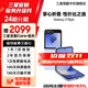 三星【官方直供】Galaxy Z Flip6 AI手機折疊屏手機智能外屏雙卡掌心折疊手機 【99】 夏沫藍 12GB+256GB 展示機 99新 無(wú)免息直降