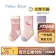尼多熊（Niduoxiong）尼多熊嬰兒襪子春夏透氣網(wǎng)眼棉襪保暖毛圈襪女寶寶中筒襪子兒童 W3127毛圈襪 3雙 6-12月 （適合腳長9-11cm）