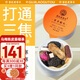 老谷頭烏梅桑葚山楂茯苓陳皮玫瑰茶包滋補胃養(yǎng)山藥茯苓養(yǎng)生茶通三焦茶