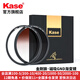 卡色（Kase）金剛狼系列磁吸gnd漸變鏡 卡色中灰漸變鏡gnd0.9gnd1.2軟漸變灰鏡減光3檔平衡光比日出日落濾鏡 軟漸變GND1.2【減4檔】 【磁吸便捷安裝】82mm