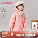 笛莎（DEESHA）童裝女童可愛(ài)裝飾羽絨服2024冬季新款女寶寶連帽三防長(zhǎng)款羽絨服草莓粉130