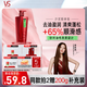 沙宣洗發(fā)水清盈順柔750g大紅瓶清爽蓬松控油男女通用洗頭膏露品牌直供