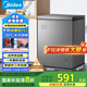 美的（Midea）143升小冰柜家用小型冷柜冷藏冷凍兩用-30度一級(jí)能效母乳小冰箱BD/BC-143KMF(E)家電國(guó)家補(bǔ)貼20%