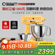 KitchenAid（凱膳怡）【政府補貼】廚師機家用進(jìn)口5QT雙碗和面揉面一體機多功能攪拌機 蜜糖黃 5KSM165PSCBF