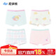 尼多熊女童內(nèi)褲兒童純棉四角褲女寶寶平角內(nèi)褲中大童女孩短褲