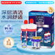 愛(ài)爾康藍澈雙氧水隱形眼鏡護理液美國進(jìn)口clear care 480ml*2瓶/盒PLUS版 軟性硬性鏡片均適用