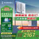 科沃斯【全新升級】擦窗機器人W2S全能基站多功能全自動擦玻璃家用擦玻璃機器人擦窗神器高層戶外擦窗 W2S全能基站【咨詢享1999元】