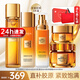 歐萊雅（LOREAL）套裝禮盒護膚品小蜜罐膠原水乳抗皺緊致保濕化妝品520禮物送老婆 小蜜罐奢養禮盒5件套
