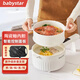 BabyStar電煮鍋小型多功能小電鍋蒸煮一體宿舍鍋陶瓷釉涂層內膽電火鍋 2L -智能升級款+蒸籠【新】