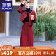 羅蒙（ROMON）套裝女小香風(fēng)高級感2024秋冬新款氣質(zhì)粗花呢短外套半身裙子兩件套 紅色 M 【85-105斤】