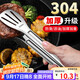 杰凱諾304多功能食品夾蛋糕夾牛排夾燒烤面包夾廚房烘焙夾子烤肉夾子