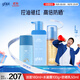 高夫GFgf 3件套控油潔面乳180ml+舒緩水凝露(98g+2g)+多效防曬乳50ml