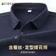 杉杉【輕奢蠶絲】長(cháng)袖T恤男秋冬款保暖加厚舒適彈力順滑親膚彈力上衣