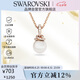 施華洛世奇（SWAROVSKI）ORIGINALLY仿珍珠女士項鏈女送女朋友七夕情人節(jié)生日禮物5669523