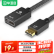 畢亞茲 Mini HDMI轉標準HDMI轉接線(xiàn)母口 4K60hz高清公對母高清轉換頭 平板相機連接電腦電視投影儀顯示器