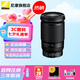 尼康（Nikon） 全畫幅微單Z卡口變焦鏡頭 Z 28-400 mm f4-8 VR 變焦 官方標(biāo)配