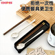 COOKSS學(xué)生便攜餐具雞翅木筷子勺子套裝上班族單人304不銹鋼專(zhuān)用便攜袋