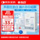 海昌水亮潔隱形眼鏡液護理液500ml+120ml美瞳護理液清潔殺菌除蛋白