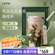 格米（germ）梵高聯(lián)名雙飲保溫杯吸管水杯大容量學(xué)生杯女神禮物杯500ML夾竹桃