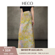 HECO【幻夢(mèng)佳作】新中式夏新款時(shí)尚油畫(huà)印花腰顯瘦半身裙長(cháng)裙女 黃色 M