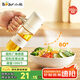 小熊（Bear）定量噴油壺 玻璃油壺罐食用油噴霧調料瓶油噴壺250mL  CX-W0081