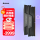美商海盜船（USCORSAIR）128GB(64Gx2)套裝 DDR5 6400 臺式機內存條 復仇者 游戲條 支持XMP