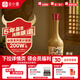 谷小酒谷院燒酒黃瓶 52度川派濃香 固態(tài)發(fā)酵純糧白酒口糧酒五年基酒 52度 500mL 1瓶 【五年基酒】