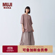 無印良品（MUJI）IDEE 女式 平紋 燈籠裙 長(zhǎng)半身裙女裙子女裝25年夏季款GA53CC5S 煙熏粉色 均碼