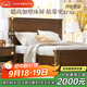Harbor House25年新款美式風(fēng)實(shí)木框架成人雙人床主臥臥室大床床頭柜Arlo 經(jīng)典款1.8M【經(jīng)典美式風(fēng)】雙人床 美式