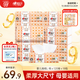 心相印嬰兒抽紙 3層120抽*18包加大L碼（母嬰可用寶寶紙巾新舊交替發(fā)）